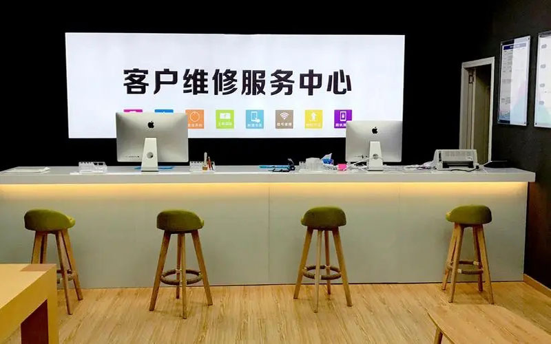 安达苹果手机维修点地址电话信息